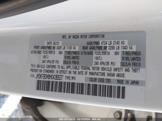 Photo 8 VIN: JM3KFBDM6M0435537 - MAZDA CX-5 