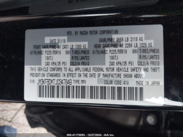 Photo 8 VIN: JM3KFBDM7J0347849 - MAZDA CX-5 