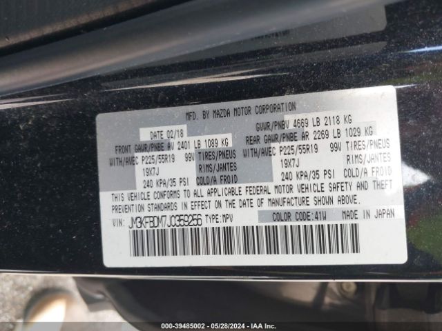 Photo 8 VIN: JM3KFBDM7J0359256 - MAZDA CX-5 