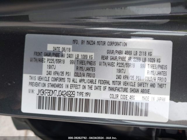 Photo 8 VIN: JM3KFBDM7J0424929 - MAZDA CX-5 