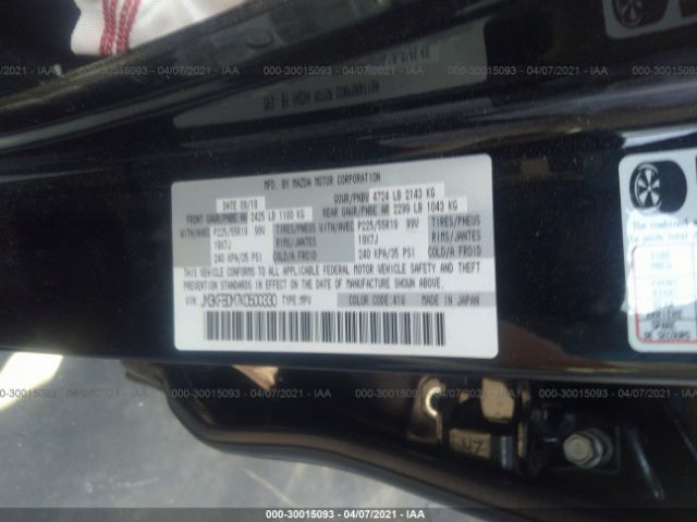 Photo 8 VIN: JM3KFBDM7K0500330 - MAZDA CX-5 