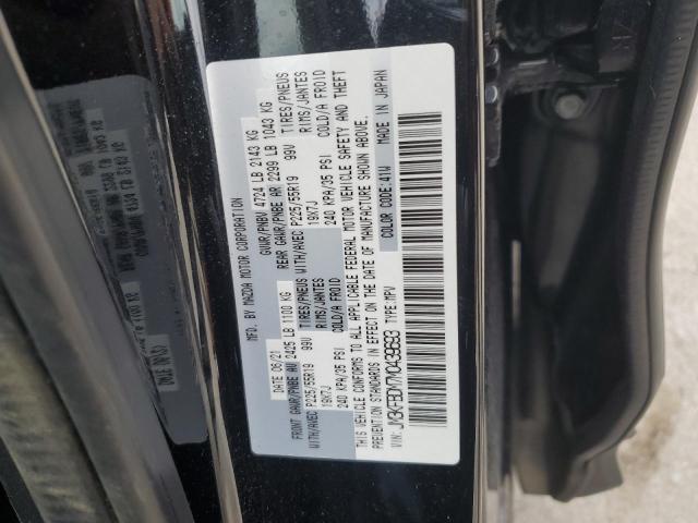 Photo 12 VIN: JM3KFBDM7M0439693 - MAZDA CX-5 GRAND 