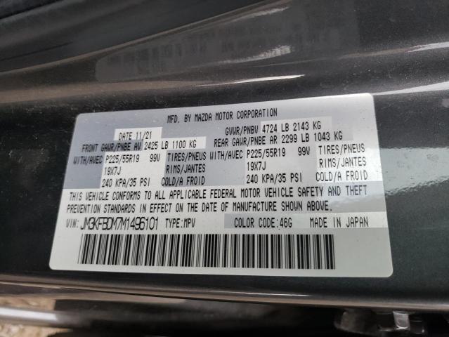 Photo 12 VIN: JM3KFBDM7M1496101 - MAZDA CX-5 