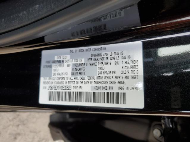 Photo 11 VIN: JM3KFBDM7N0532523 - MAZDA CX-5 PREMI 