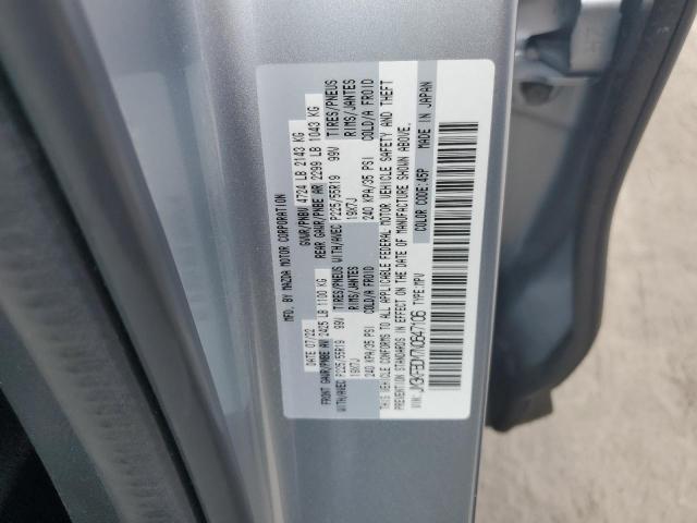 Photo 12 VIN: JM3KFBDM7N0647106 - MAZDA CX-5 PREMI 