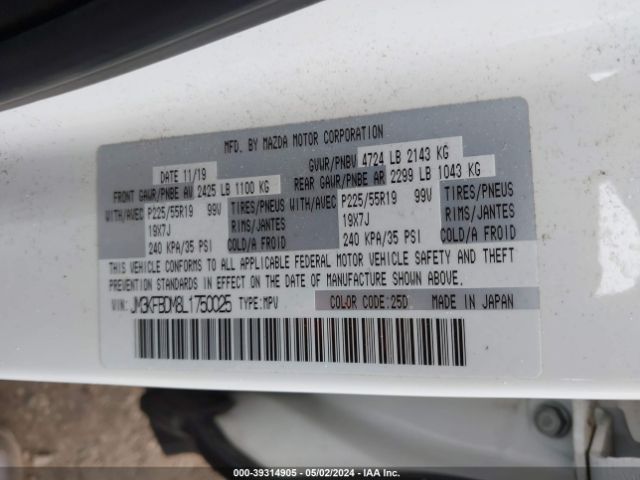 Photo 8 VIN: JM3KFBDM8L1750025 - MAZDA CX-5 