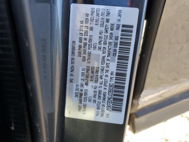 Photo 12 VIN: JM3KFBDM9J0368380 - MAZDA CX-5 