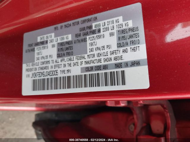 Photo 8 VIN: JM3KFBDM9J0463005 - MAZDA CX-5 