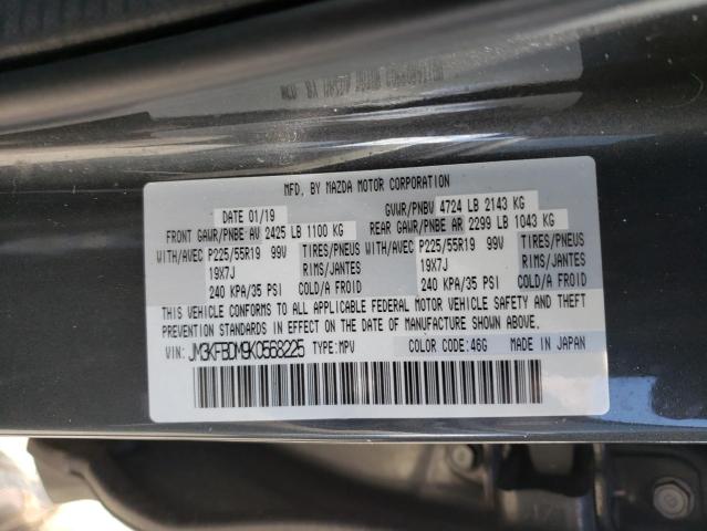 Photo 9 VIN: JM3KFBDM9K0568225 - MAZDA CX-5 GRAND 