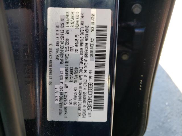 Photo 13 VIN: JM3KFBDMXJ0333699 - MAZDA CX-5 GRAND 