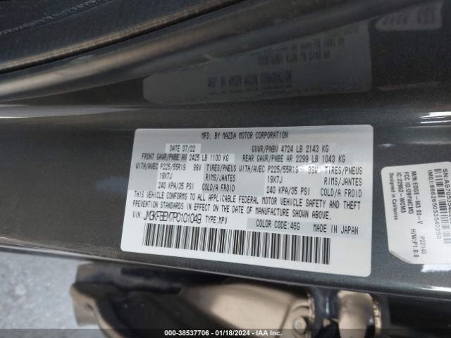 Photo 8 VIN: JM3KFBEM7P0101049 - MAZDA CX-5 