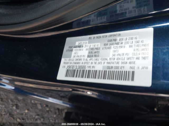 Photo 8 VIN: JM3KFBEY3L0865655 - MAZDA CX-5 