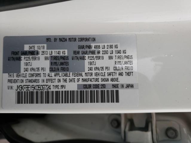 Photo 13 VIN: JM3KFBEY5K0509724 - MAZDA CX-5 SIGNA 