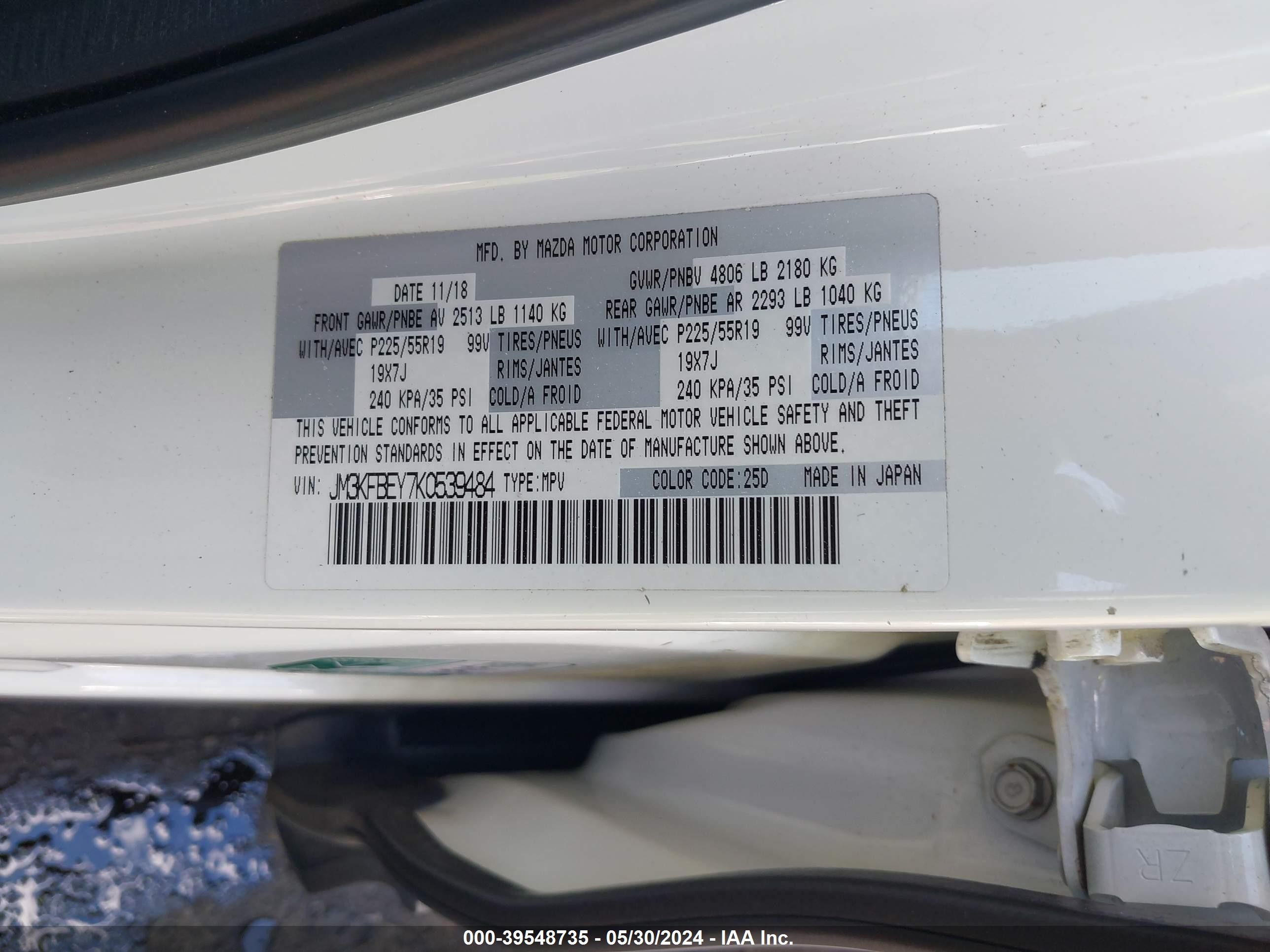 Photo 8 VIN: JM3KFBEY7K0539484 - MAZDA CX-5 