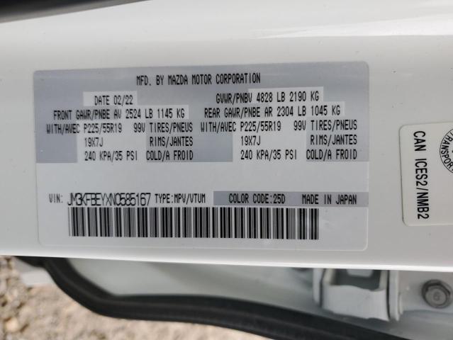 Photo 13 VIN: JM3KFBEYXN0585167 - MAZDA CX-5 SIGNA 