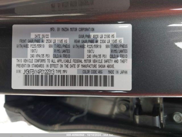 Photo 8 VIN: JM3KFBXY4P0122313 - MAZDA CX-5 