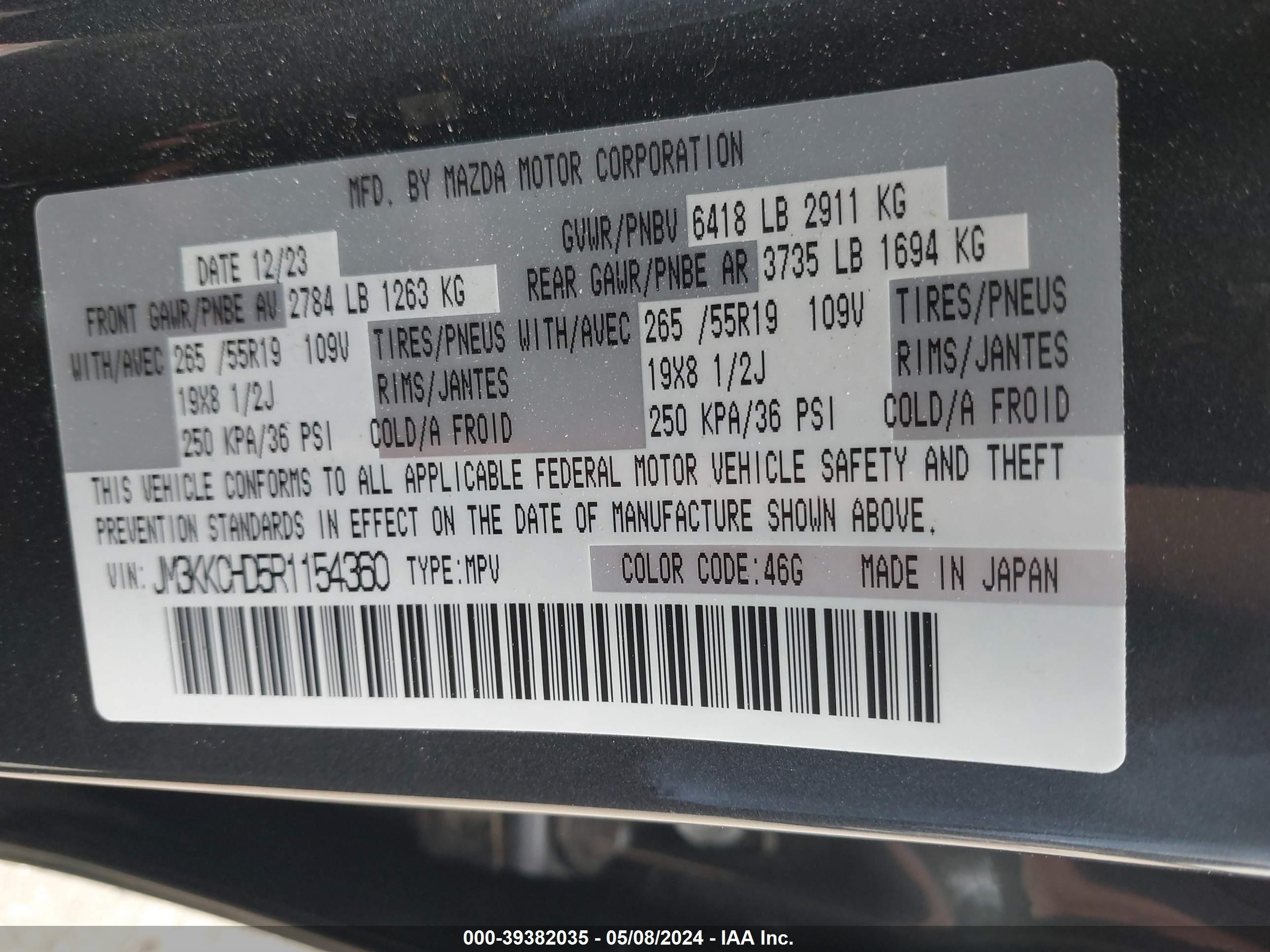 Photo 8 VIN: JM3KKCHD5R1154360 - MAZDA CX-90 