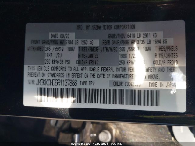 Photo 8 VIN: JM3KKCHD6R1137888 - MAZDA CX-90 