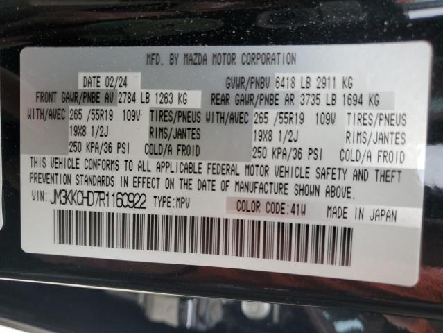 Photo 12 VIN: JM3KKCHD7R1160922 - MAZDA CX-90 PREF 