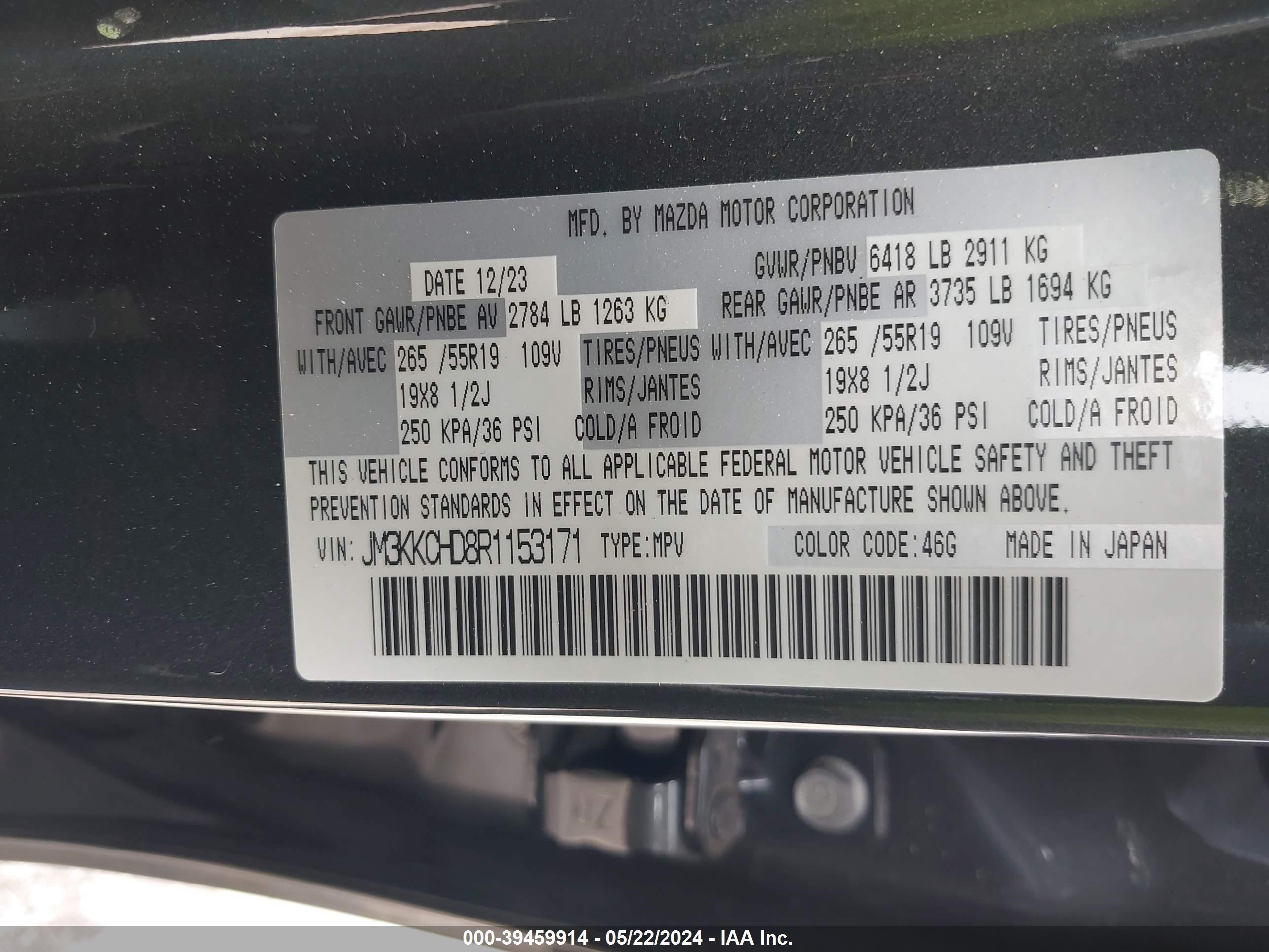 Photo 8 VIN: JM3KKCHD8R1153171 - MAZDA CX-90 