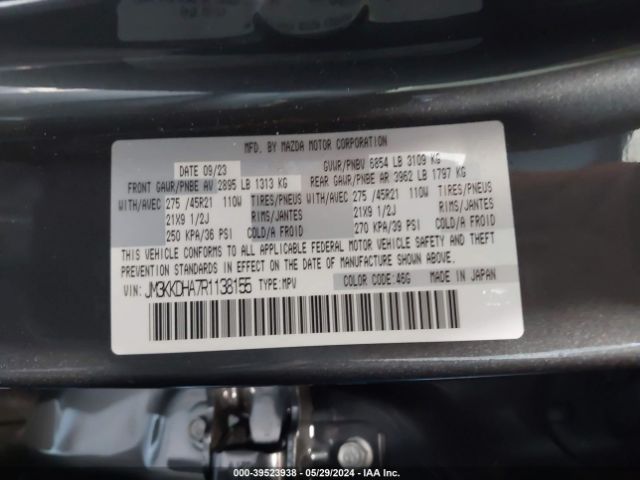 Photo 8 VIN: JM3KKDHA7R1138155 - MAZDA CX-90 