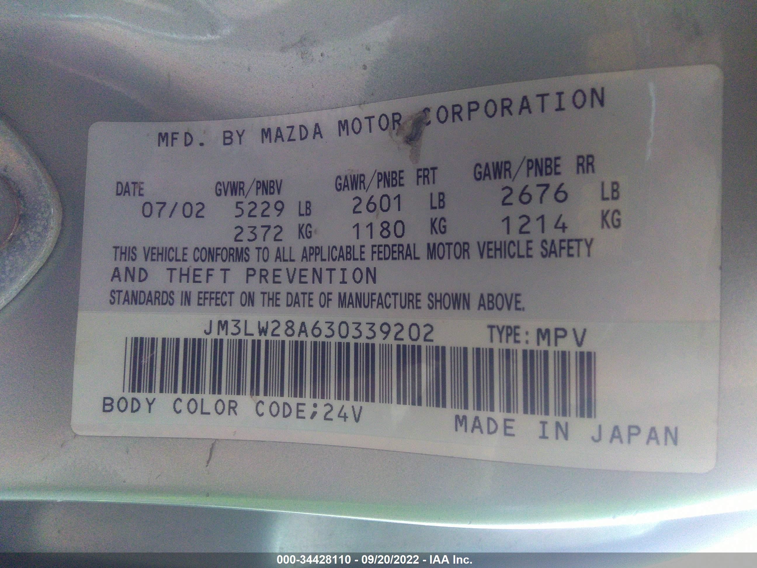 Photo 8 VIN: JM3LW28A630339202 - MAZDA MPV 