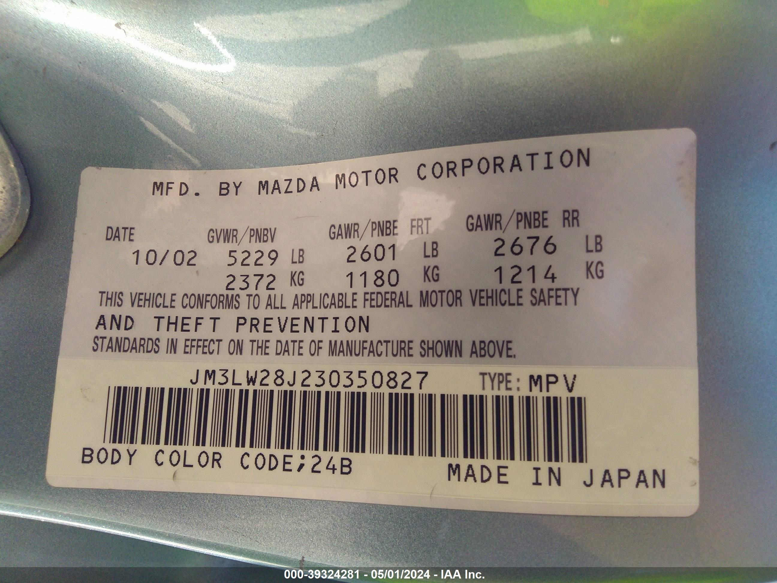 Photo 8 VIN: JM3LW28J230350827 - MAZDA MPV 