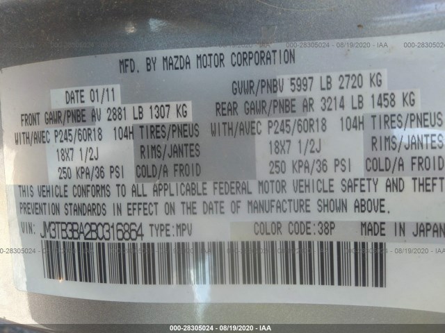 Photo 8 VIN: JM3TB3BA2B0316864 - MAZDA CX-9 