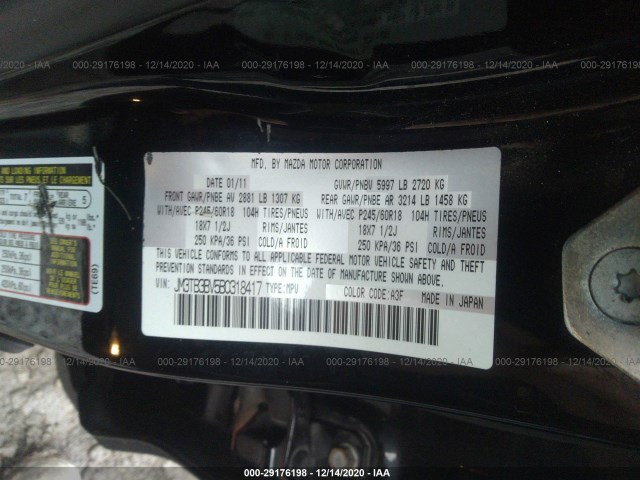 Photo 8 VIN: JM3TB3BV5B0318417 - MAZDA CX-9 