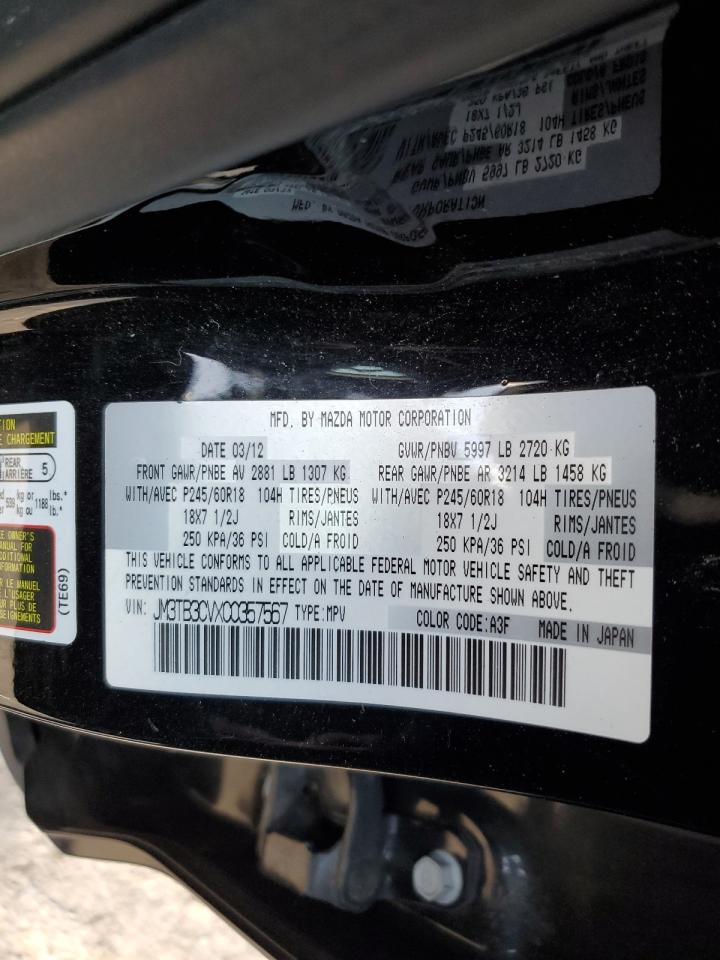 Photo 12 VIN: JM3TB3CVXC0357567 - MAZDA CX-9 