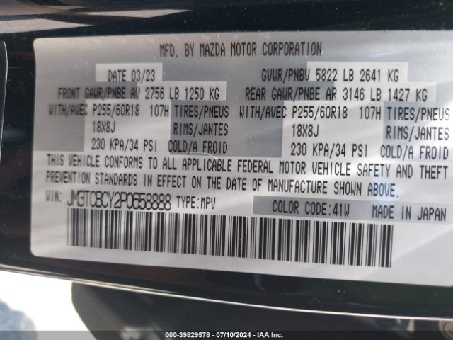 Photo 8 VIN: JM3TCBCY2P0658888 - MAZDA CX-9 