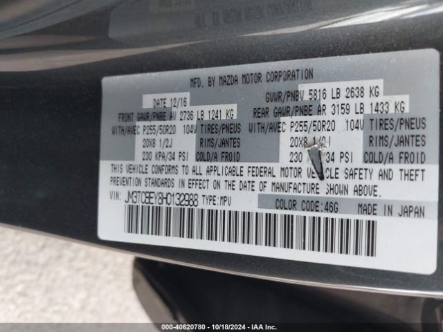 Photo 8 VIN: JM3TCBEY8H0132988 - MAZDA CX-9 