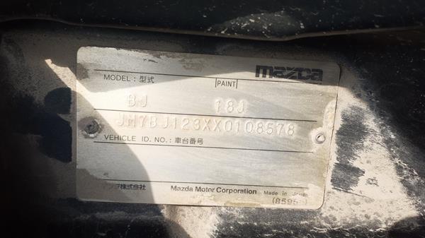 Photo 4 VIN: JM7BJ123XX0108578 - MAZDA 323 