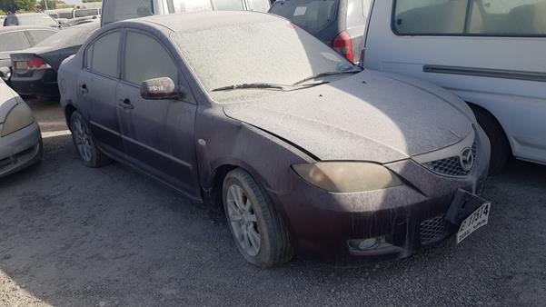 Photo 7 VIN: JM7BK326171335476 - MAZDA 3 