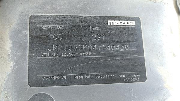 Photo 1 VIN: JM7GG32F041140438 - MAZDA 6 