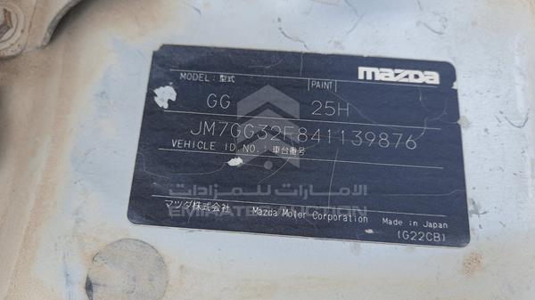 Photo 3 VIN: JM7GG32F841139876 - MAZDA 6 