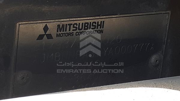 Photo 1 VIN: JMBNNPA3WYA000777 - MITSUBISHI SPACE WAGON 