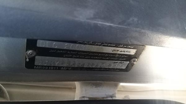 Photo 1 VIN: JMY0RK9604J706398 - MITSUBISHI NATIVA 