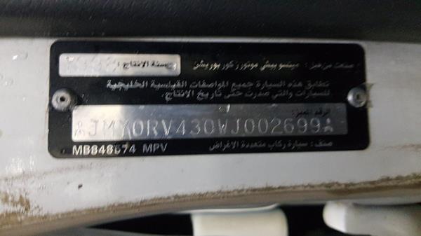 Photo 2 VIN: JMY0RV430WJ002699 - MITSUBISHI PAJERO 