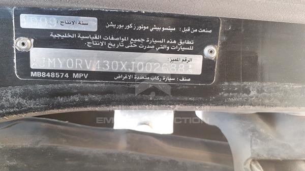 Photo 1 VIN: JMY0RV430XJ002688 - MITSUBISHI PAJERO 