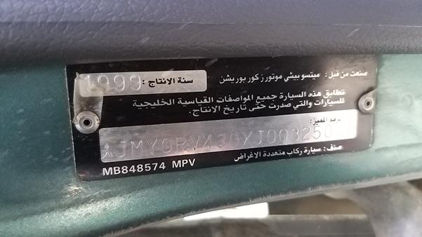 Photo 2 VIN: JMY0RV430XJ003250 - MITSUBISHI PAJERO 