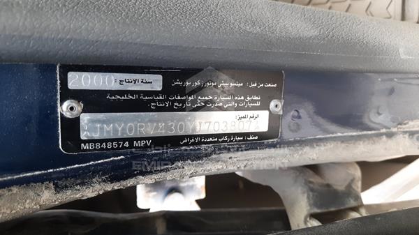 Photo 1 VIN: JMY0RV430YJ703807 - MITSUBISHI PAJERO 