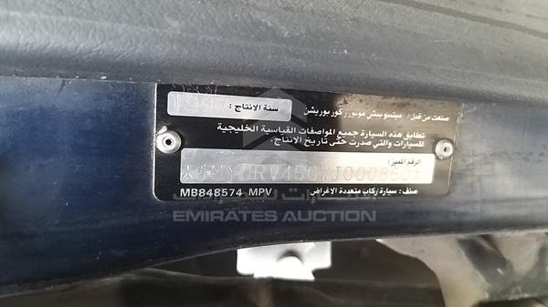 Photo 3 VIN: JMY0RV450WJ000860 - MITSUBISHI PAJERO 