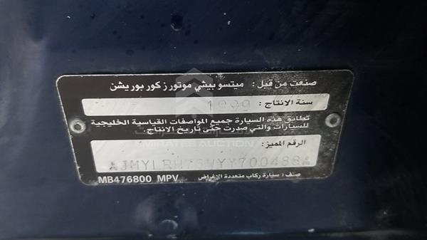 Photo 2 VIN: JMYLRH76WYY700488 - MITSUBISHI PAJERO 