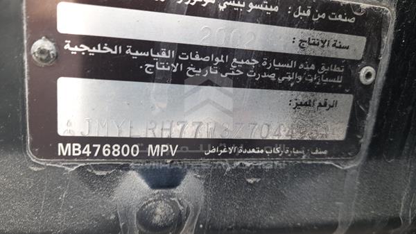 Photo 1 VIN: JMYLRH77W3Z704495 - MITSUBISHI PAJERO 