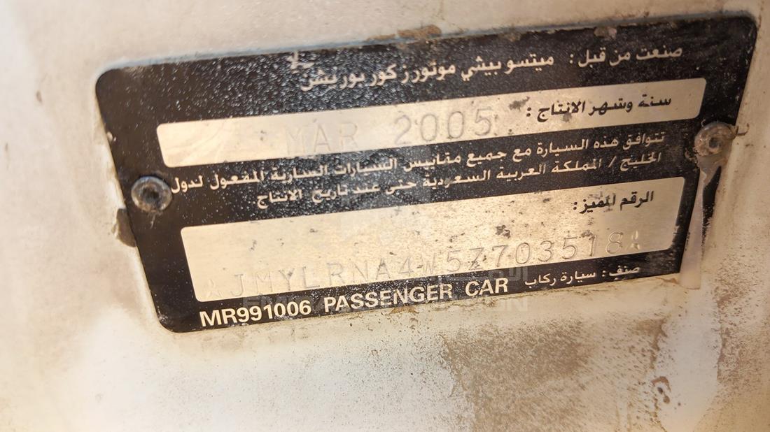 Photo 1 VIN: JMYLRNA4W5Z703518 - MITSUBISHI GRANDIS 