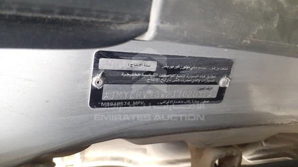 Photo 3 VIN: JMYLRV73W2J702032 - MITSUBISHI PAJERO 