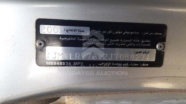 Photo 1 VIN: JMYLRV73W2J708827 - MITSUBISHI PAJERO 