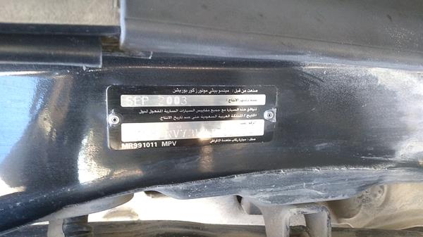 Photo 4 VIN: JMYLRV73W4J702594 - MITSUBISHI PAJERO 