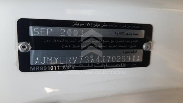 Photo 3 VIN: JMYLRV73W4J702691 - MITSUBISHI PAJERO 